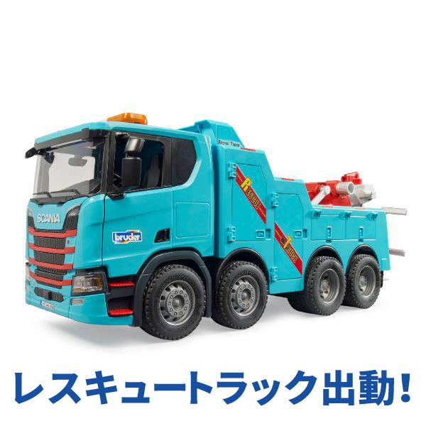 ブルーダープロ はたらくくるま SCANIA Super 560R レスキュートラック