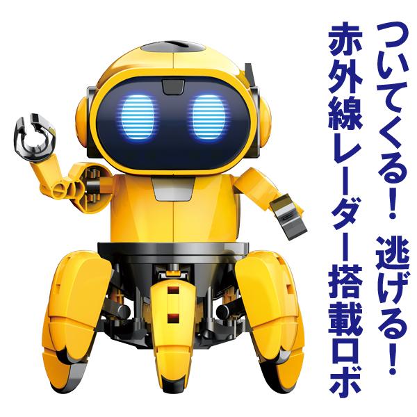 子供の知的好奇心を刺激 工作熱がヒートアップする ロボット教材 夏休み課題 ものづくり 自由研究 赤外線センサー♪