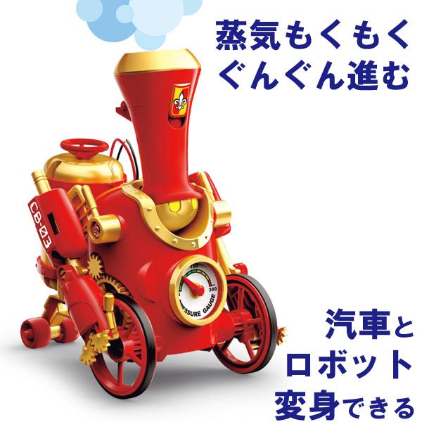 ロボット mg イーケイジャパン MR-9127 ELEKIT メカ工作ロボットキット