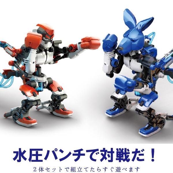 エレキット 教材 ボクサロイド（2体セット/10歳から） : モットズット