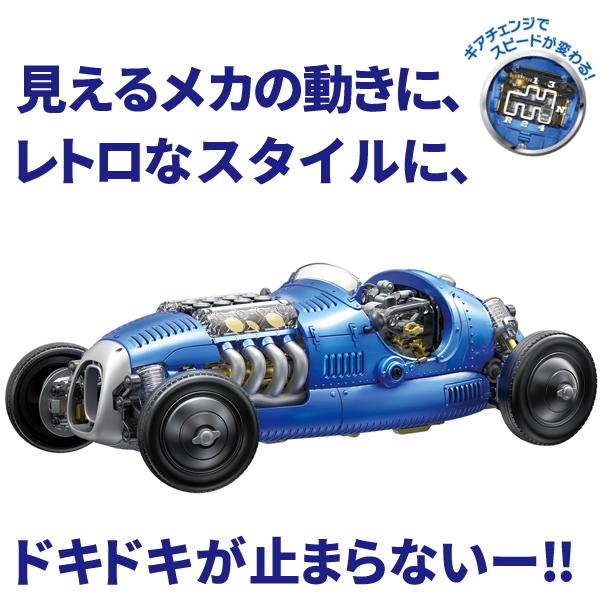 子供の知的好奇心を刺激 エンジン ミッション サスペンション 仕組み ビンテージカー ディスプレイ 夏休み課題 ものづくり 自由研究♪