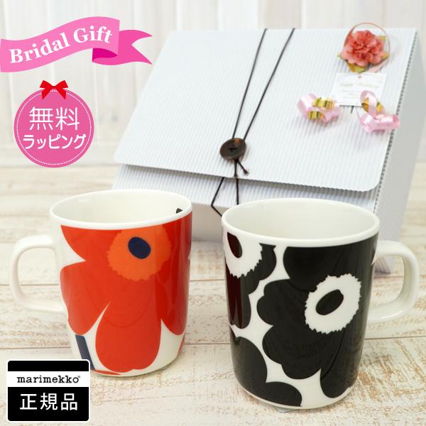 マリメッコ オーダーギフト ペアマグカップ UNIKKO（ウニッコ）【店頭受取も可 吹田】