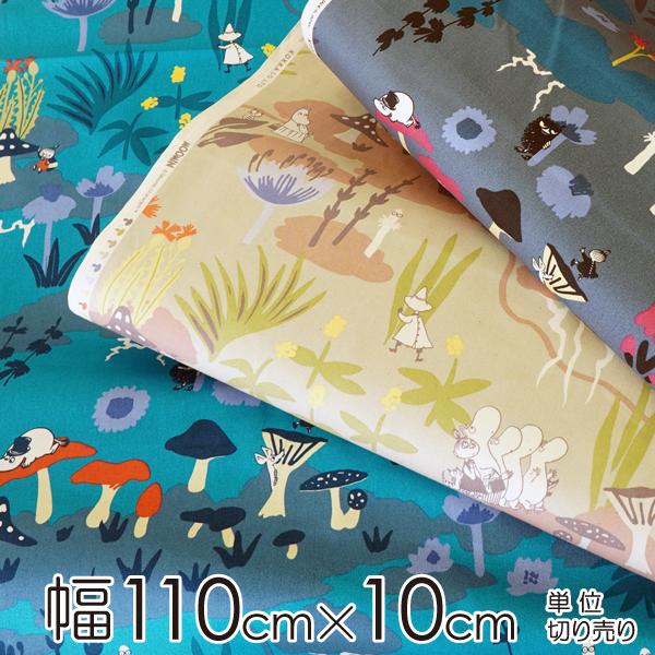ムーミン 生地 幅約110cm×10cm単位  めざめる大地【店頭受取も可 吹田】