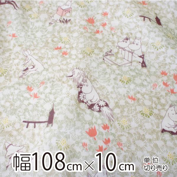 [~ n _uK[[ 108cm×10cmP  킽/CgO[yX cz