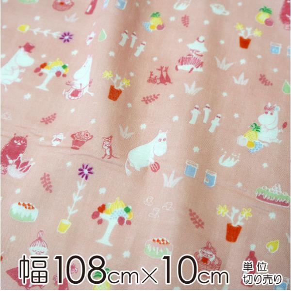 [~ n _uK[[ 108cm×10cmP sNjbN/sNyX cz