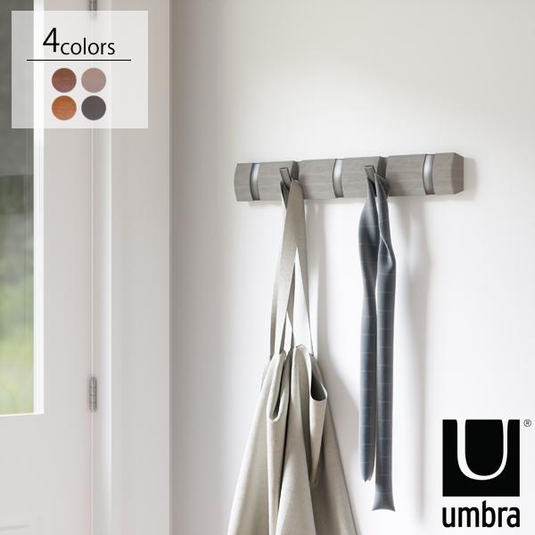 Umbra（アンブラ） 壁フック フリップフック 5HOOK プレミアムカラー