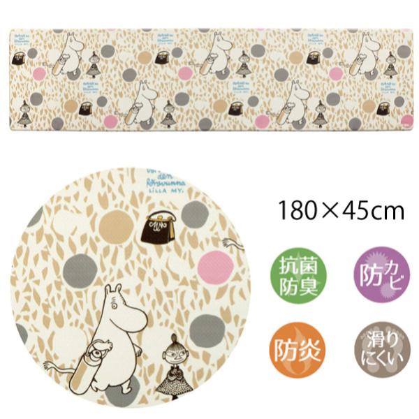 ���[�~�� �L�b�`���}�b�g �T�[�N�� 180×45cm�i�C���e���A�}�b�g�j�y�X�������� ���c�z