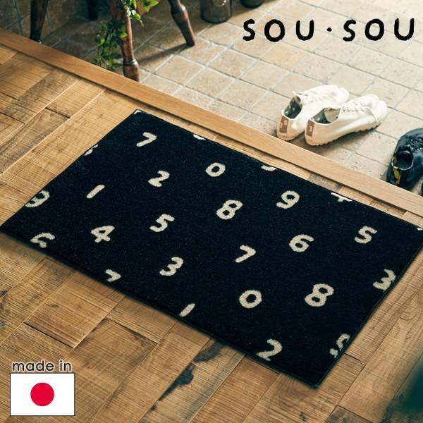 SOUESOU CeA}bg SO-SU-U 45×75cmyX cz