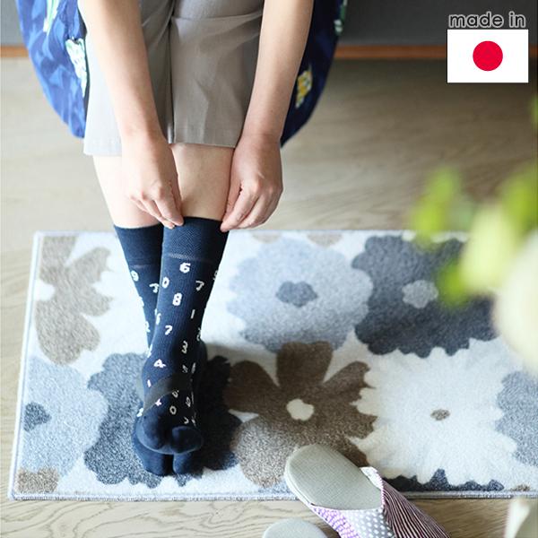 SOUESOU CeA}bg 炩Ƃǂ 45×75cmyX cz