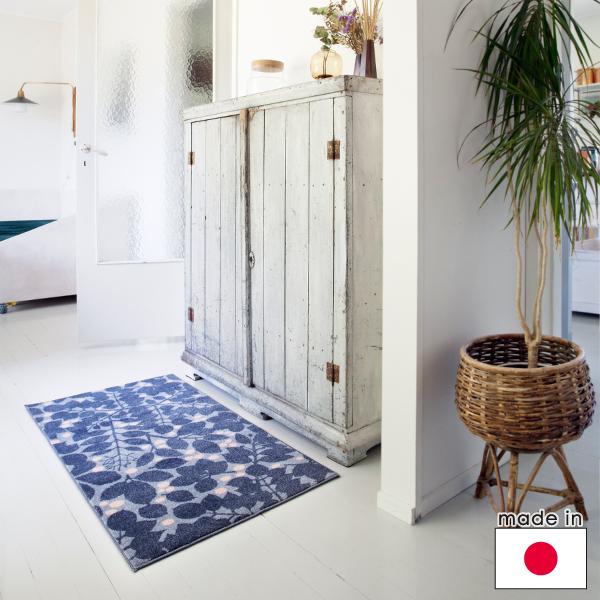 Eri Shimatsuka �C���e���A�}�b�g Kobe Muoto Collection Lehtipuu 60×110cm�y�X�������� ���c�z