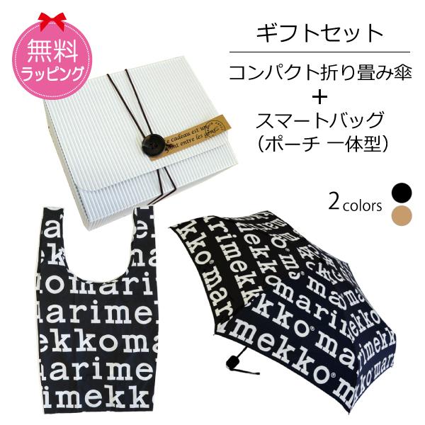 marimekko マリメッコ 縁起ものギフトセット MARILOGO marimekko マリメッコ 縁起ものギフトセット MARILOGO
