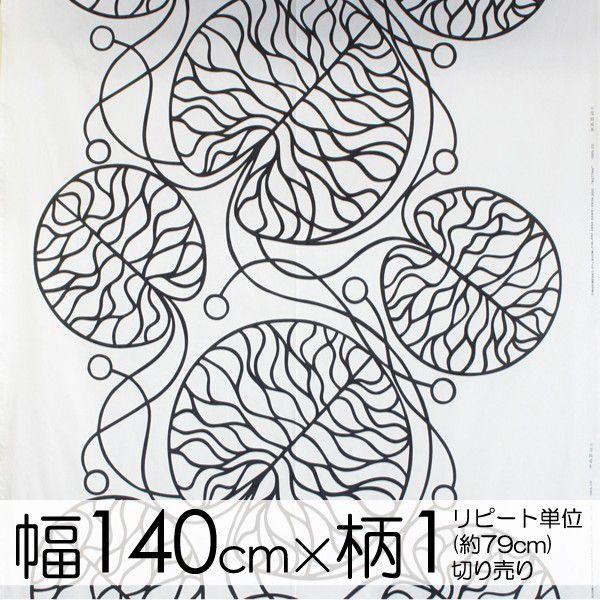 }bR n 140cm×1s[g/79cm  BOTTNAi{bcij/WHITEyX cz