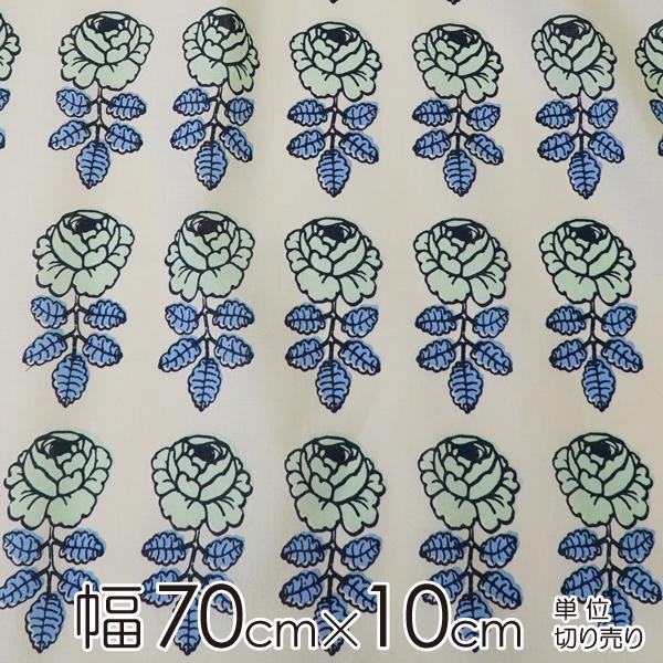 marimekko生地　VIHKIRUUSU　