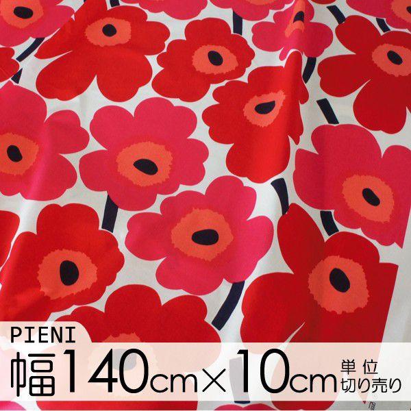 }bR n 140cm×10cmP  PIENI UNIKKOisGj EjbRj/REDyX cz