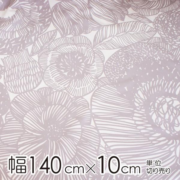 8 Offクーポン対象ストア11日12時迄 マリメッコ 生地 幅約140cm 10cm単位 Kurjenpolvi クルイェンポルヴィ Gray 店頭受取も可 吹田 Mcol191 140 モットズット ヤフー店 通販 Yahoo ショッピング