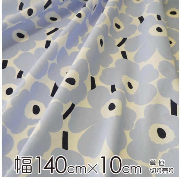 マリメッコ 生地 幅約140cm×10cm単位  MINI UNIKKO（ミニ ウニッコ）/SKY&NAVY【店頭受取も可 吹田】