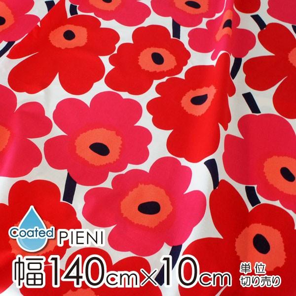 marimekko マリメッコ 生地 撥水ACRYL COTED 幅約140cm×10cm単位 marimekko マリメッコ 生地 撥水ACRYL COTED 幅約140cm×10cm単位