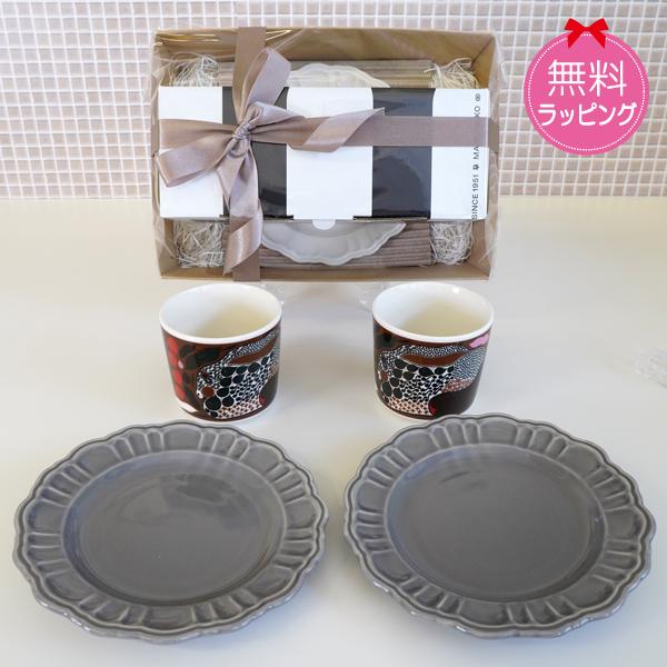 マリメッコ【結婚祝セット】 コーヒーカップ2個セット（ラテマグ