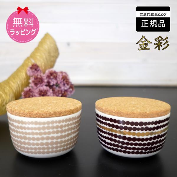 marimekko マリメッコ ボウル2.5dL2個セット Oiva/SIIRTOLAP marimekko マリメッコ ボウル2.5dL2個セット Oiva/SIIRTOLAP