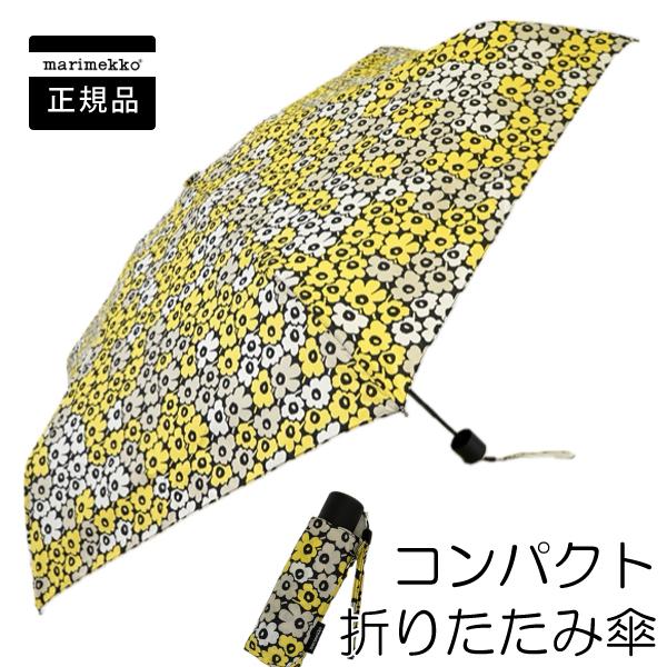 marimekko 【ショッパー特典可x】マリメッコ ミニ折りたたみ傘 marimekko 【ショッパー特典可x】マリメッコ ミニ折りたたみ傘
