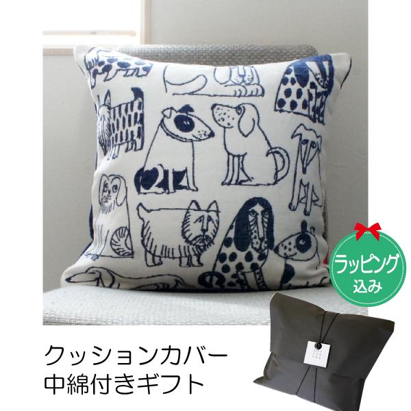 Lisa Larson リサラーソン ギフトセット クッションセット45cm Lisa Larson リサラーソン ギフトセット クッションセット45cm