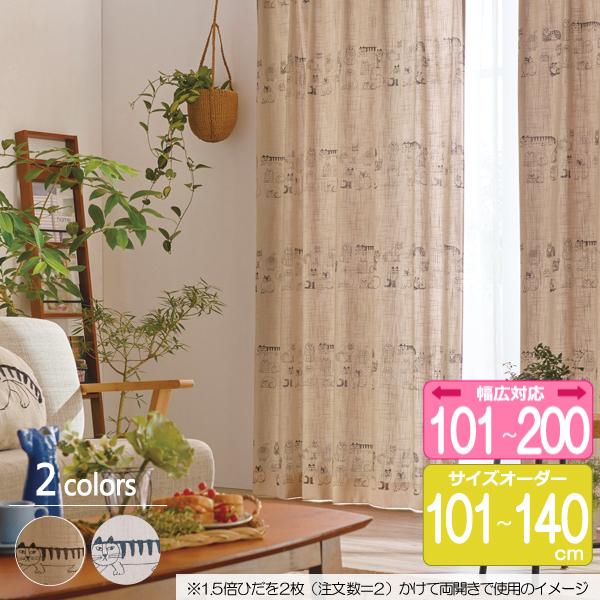 TE[\ I[_[J[e 101cm`200cmi2Ёj 101cm`140cm SKETCHiXPb`jK0217/K0218yX cz