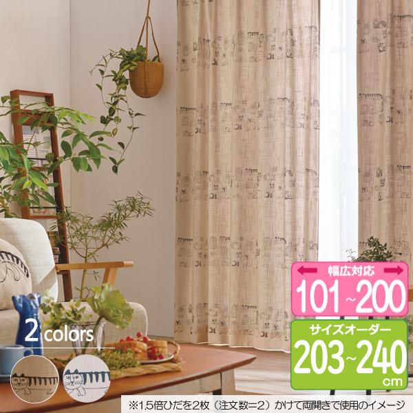 TE[\ I[_[J[e 101cm`200cmi2Ёj 203cm`240cm SKETCHiXPb`jK0217/K0218yX cz