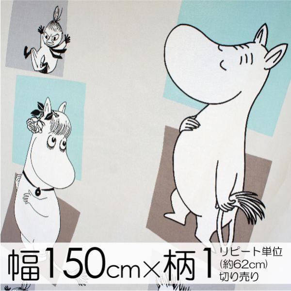 [~×tBCX Finlayson n 150cm×1s[g/62cm  XNGA[~/OC×~gyX cz