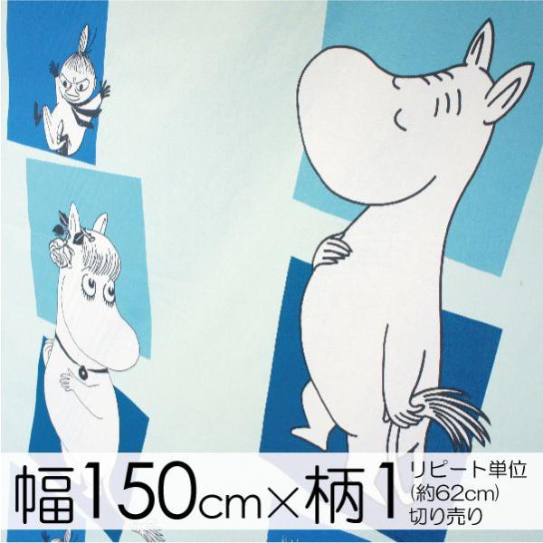 [~×tBCX Finlayson n 150cm×1s[g/62cm  XNGA[~/ANA×u[yX cz