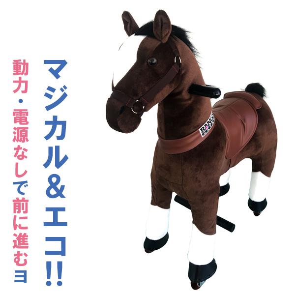 ラングス 屋内乗用玩具 エコポニー/うま（3歳から）【店頭受取も可