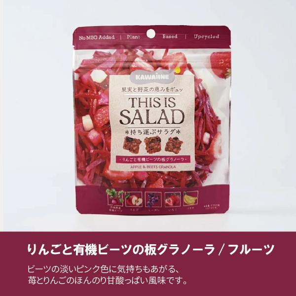 kawaiine 皮いいね 野菜を補う 新習慣 オーガニック野菜 有機野菜 白砂糖不使用 保存料不使用 化学調味料不使用 アニマルフリー 小袋入 送料対策にも♪