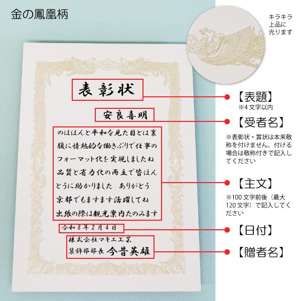 �I�[�_�[���C�h�܏�i�C������`����A�`�ɂ��銴�ӏ� �\����jA4�T�C�Y�y�X�������� ���c�z ���i�摜2