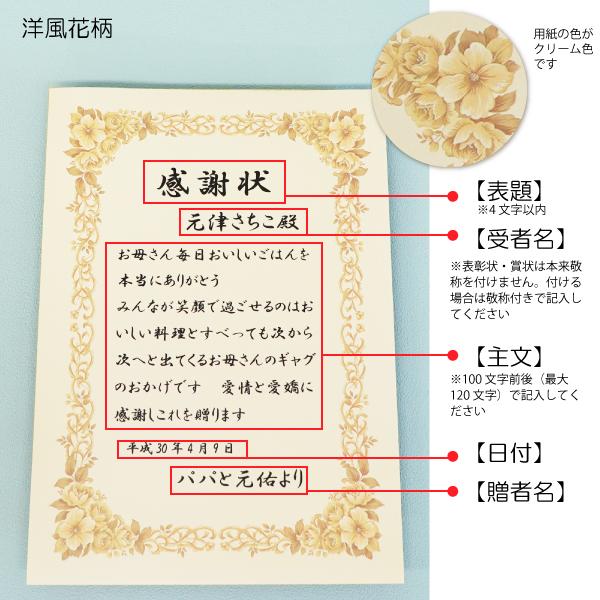 �I�[�_�[���C�h�܏�i�C������`����A�`�ɂ��銴�ӏ� �\����jA4�T�C�Y�y�X�������� ���c�z ���i�摜3