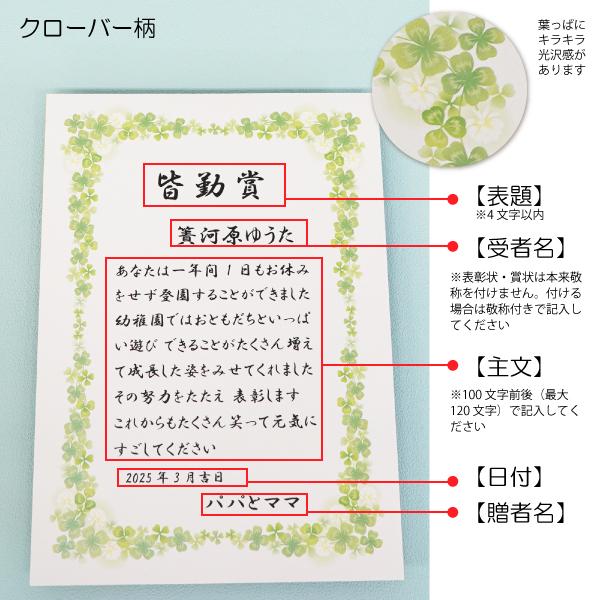 �I�[�_�[���C�h�܏�i�C������`����A�`�ɂ��銴�ӏ� �\����jA4�T�C�Y�y�X�������� ���c�z ���i�摜4