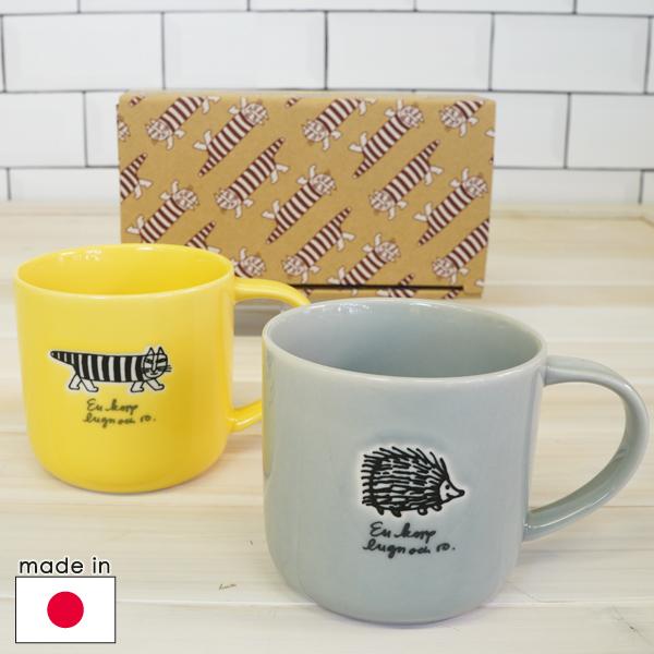 リサラーソン 食器セット ペアマグセット stroll【店頭受取も可 吹田