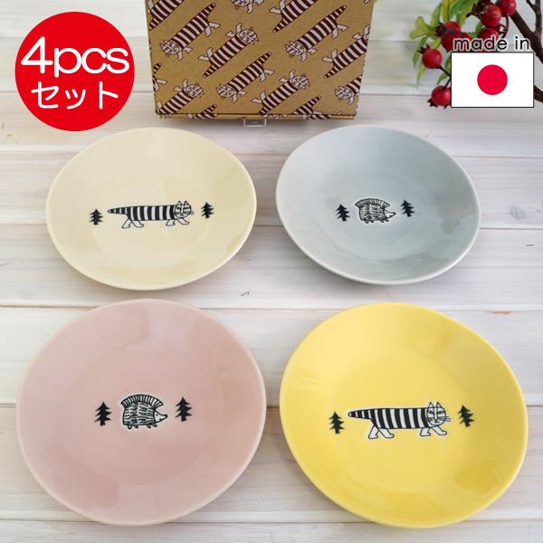 リサラーソン 食器セット プレートセット13cm stroll【店頭受取も可