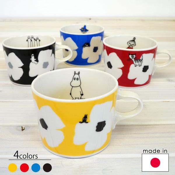 MOOMIN（ムーミン） 陶器のマグカップ クカット【店頭受取も可 吹田