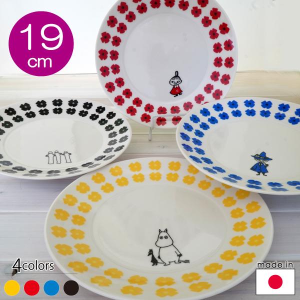 MOOMIN（ムーミン） 陶器のプレート19cm クカット【店頭受取も可 吹田