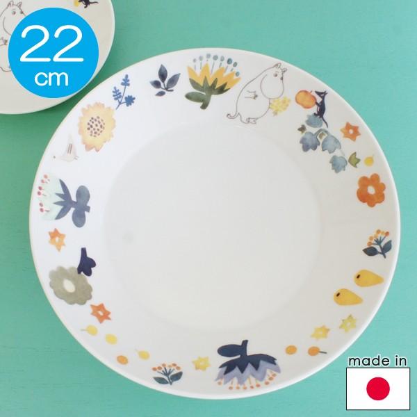 [~ pX^v[g22cm n[oE [~yX cz