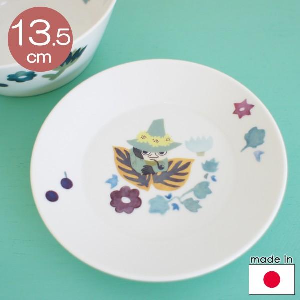 [~ v[g13.5cm n[oE XitLyX cz