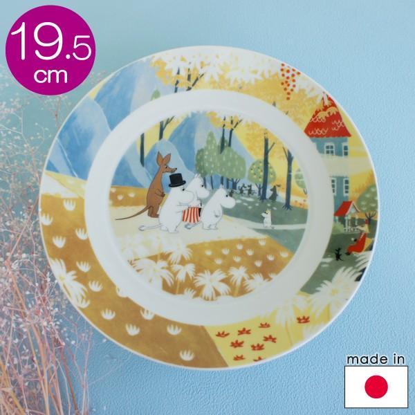 新品　ムーミン　ルオント（自然） 19．5cmプレート　ムーミンハウス 新品 ムーミン ルオント（自然） 19．5cmプレート ムーミンハウス