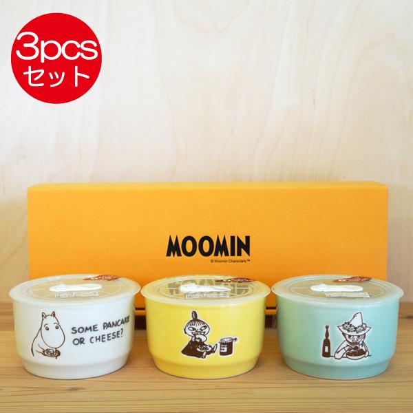 MOOMIN（ムーミン） トリオレンジセット（ボウル/保存容器） Hyvaa