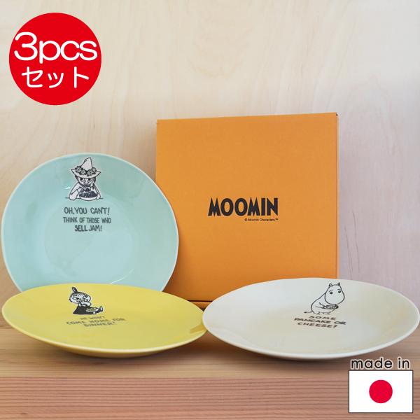 MOOMIN ムーミン 食器セット トリオ19cmプレートセット(3枚 MOOMIN ムーミン 食器セット トリオ19cmプレートセット(3枚