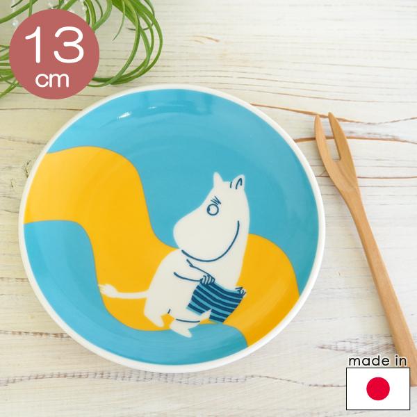 MOOMIN（ムーミン） プレート13cm ハーフカラー ムーミン【店頭受取も
