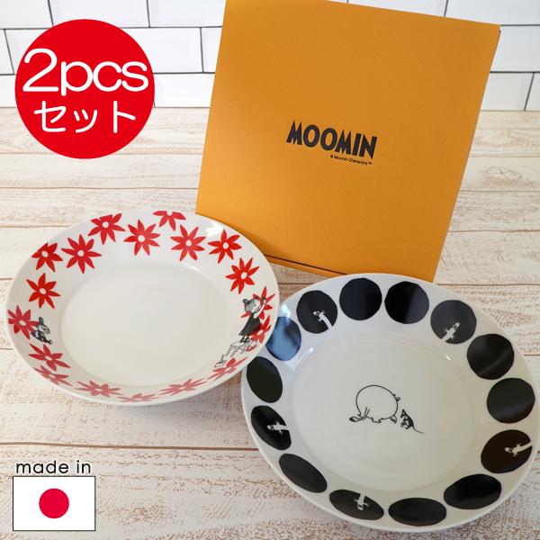 MOOMIN（ムーミン） 食器セット クヴィオ ペアパスタプレートセット