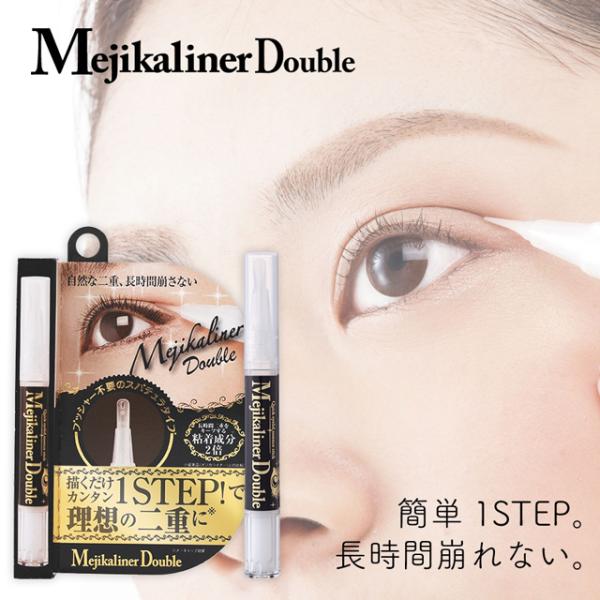 粘着力2倍で二重崩れなし！描くだけカンタン！1STEPで理想の二重に使用方法：容器から液が出てくるまでダイヤルを回してください。二重にしたいラインに沿ってゆっくりと先端部をまぶたに軽く押すようにご使用ください。目尻までラインを引いたら10秒...