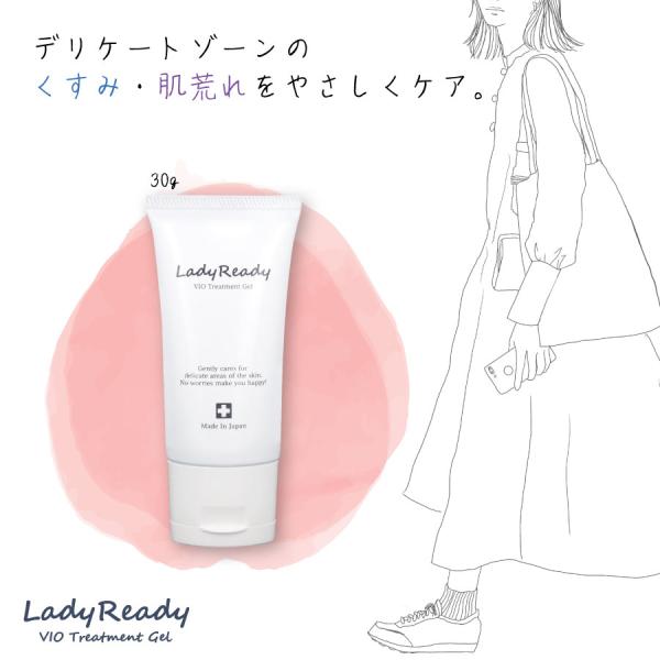 見えないところの女性のお悩み…くすみ・肌荒れをケア＆保湿。お試しサイズ。使用方法：適量を手のひらにとり、気になる部分にご使用ください。※粘膜へはご使用にならないでください。効果・効能：肌あれ・あれ性。あせも・しもやけ・ひび・あかぎれ・にきび...