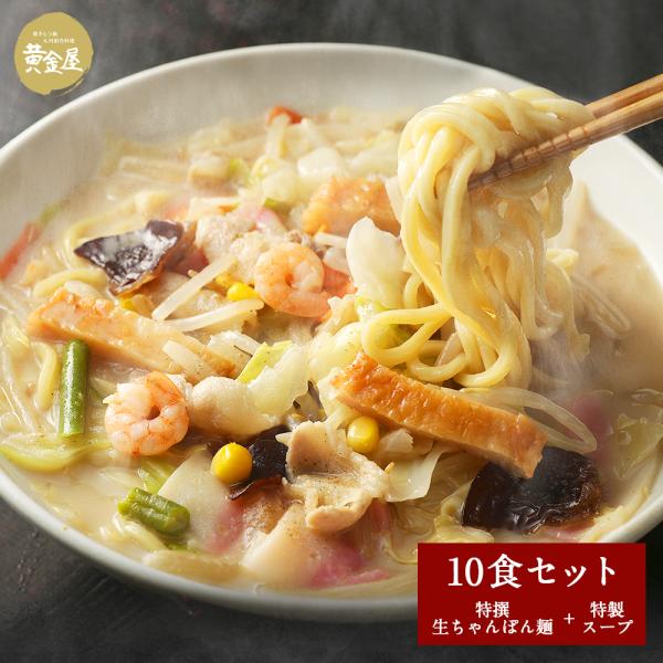 もつ鍋/モツ鍋/追加用/ホルモン/お鍋/福岡/博多/セット/麺/ちゃんぽん麺/コラーゲン/小腸/肉の日/Ｂ級グルメ/(焼き肉 焼肉 バーベキュー)/ギフト/贈り物/黄金屋のもつ鍋のスープをよく吸って膨らみながらも伸びない麺を求め、本場は長崎...