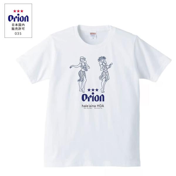 ホアとオリオンビールの限定コラボTシャツ”フラガール” hale’aina HOA × Orion Beer ‘Hula Girls’ T-Shirt