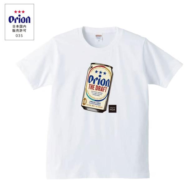 ホアとオリオンビールの限定コラボTシャツ hale’aina HOA × Orion Beer ‘Can’ T-Shirt
